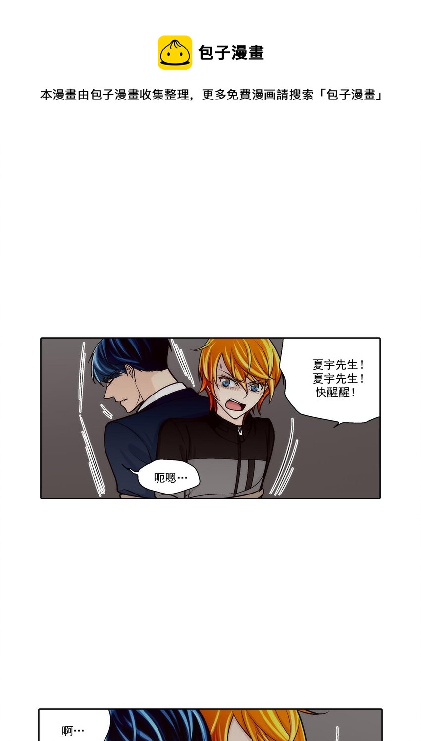 第59话 --第59话