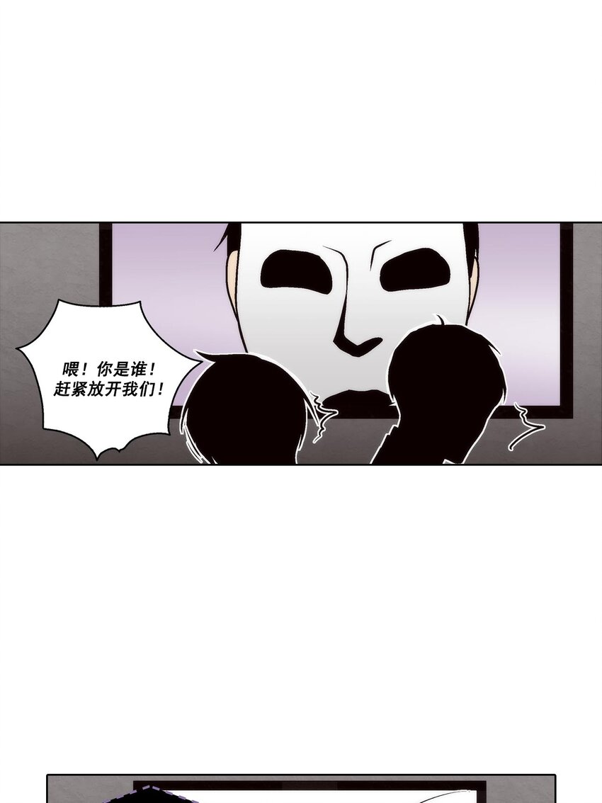第59话 --第59话