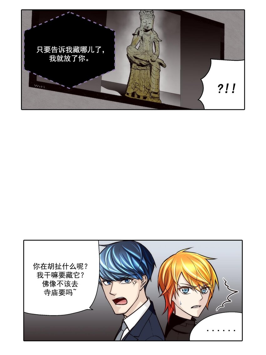 第59话 --第59话