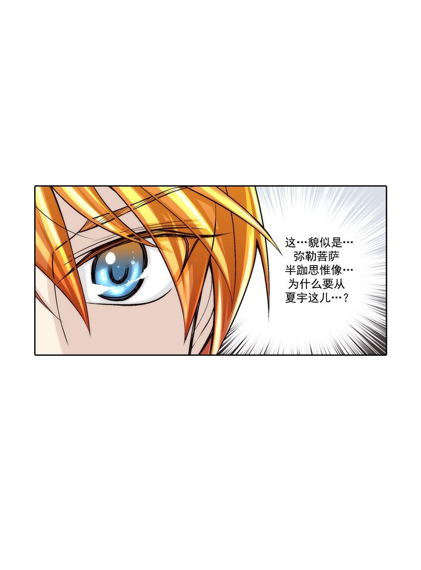 第59话 --第59话