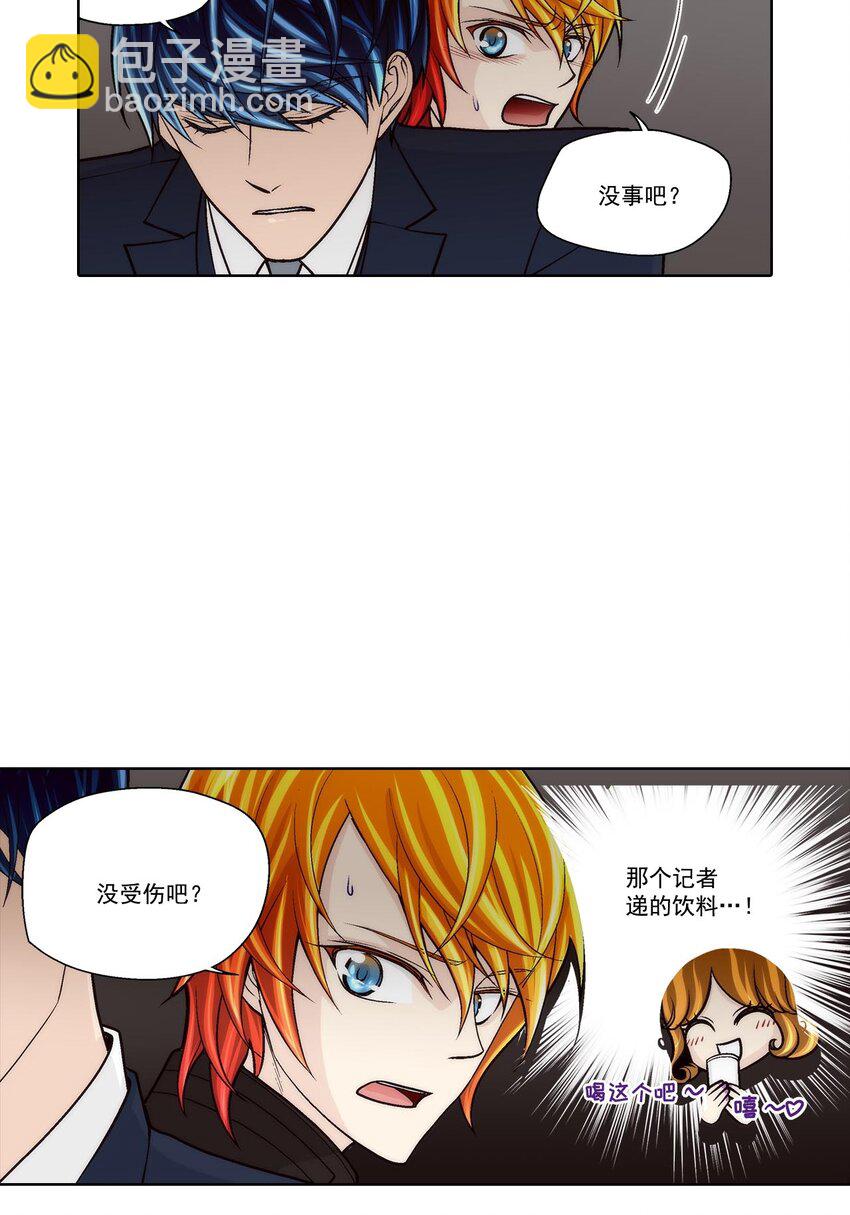 第59话 --第59话