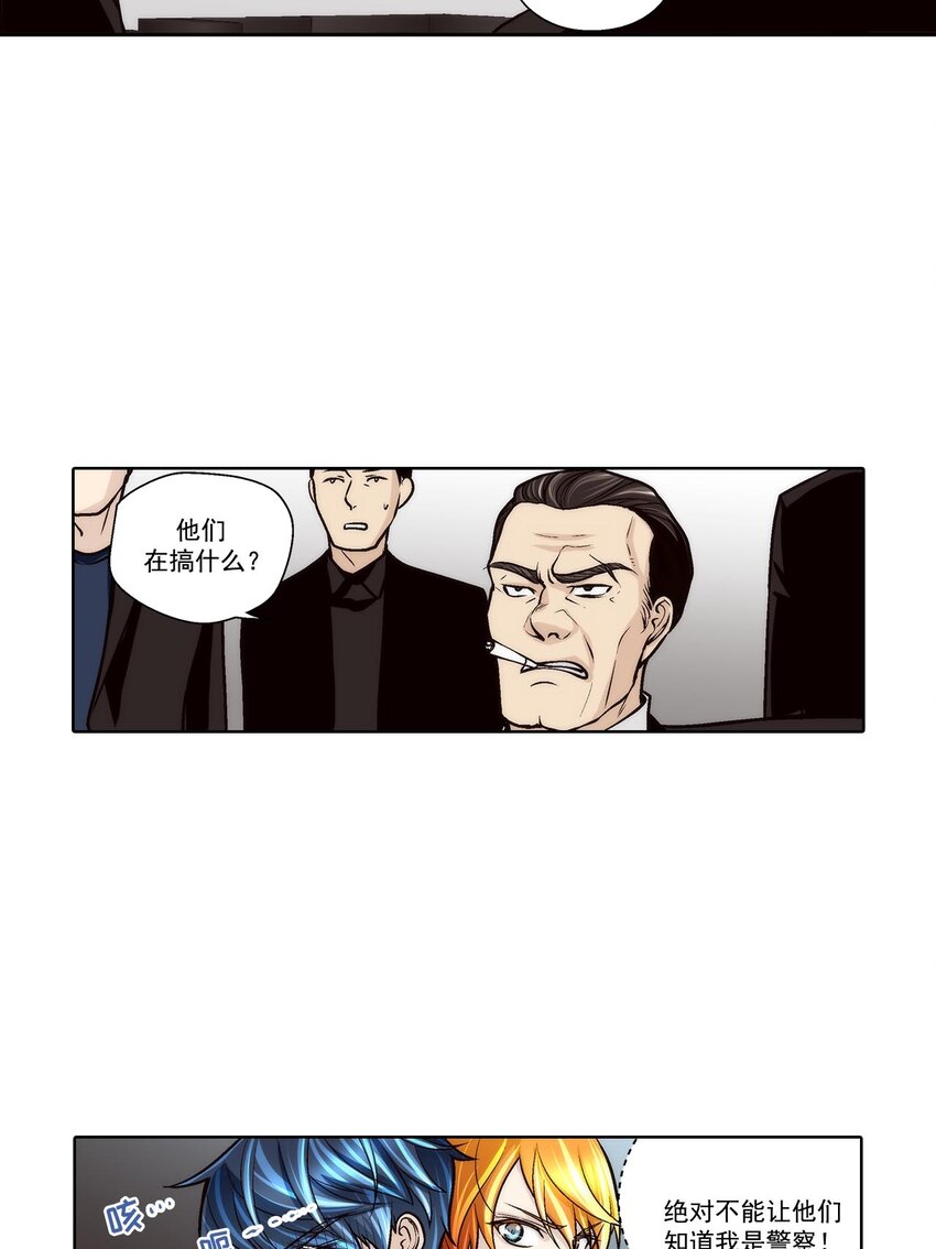 第59话 --第59话