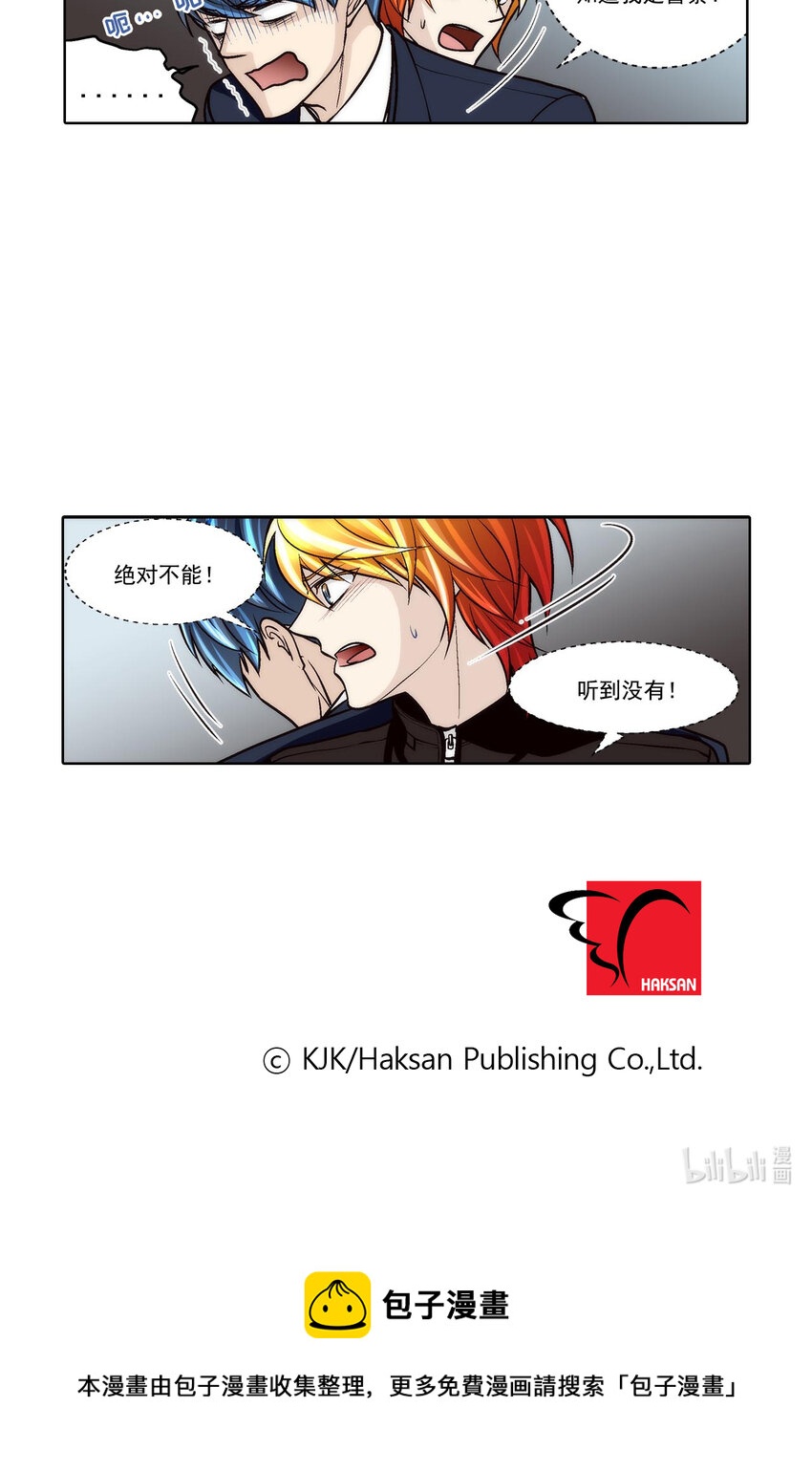 第59话 --第59话