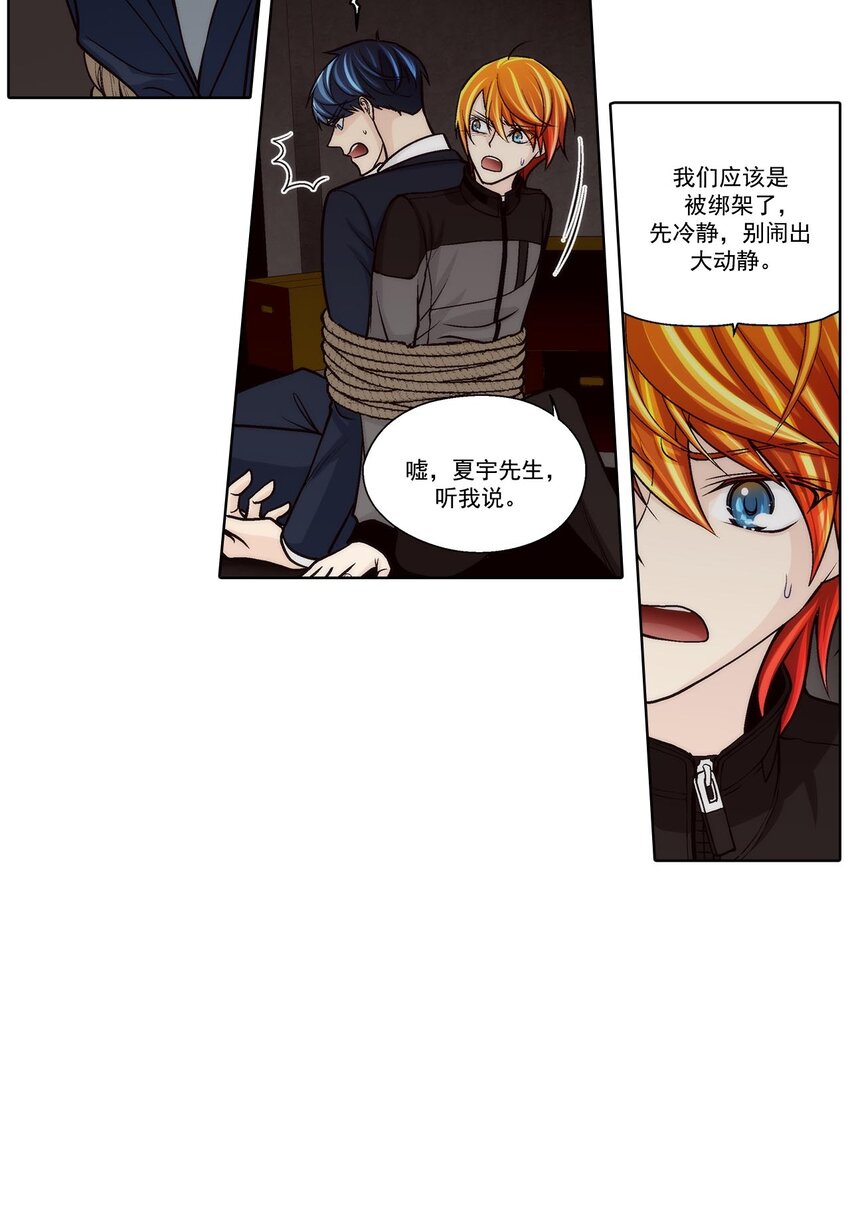 第59话 --第59话