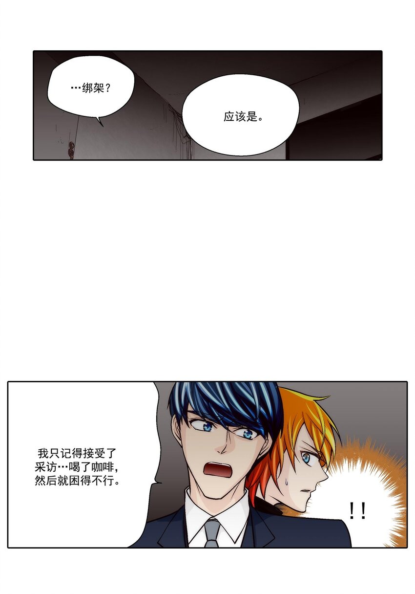 第59话 --第59话