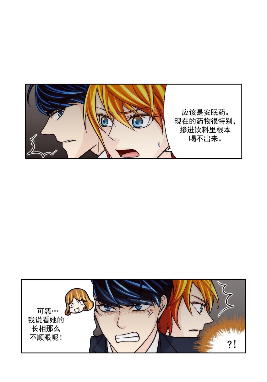 第59话 --第59话