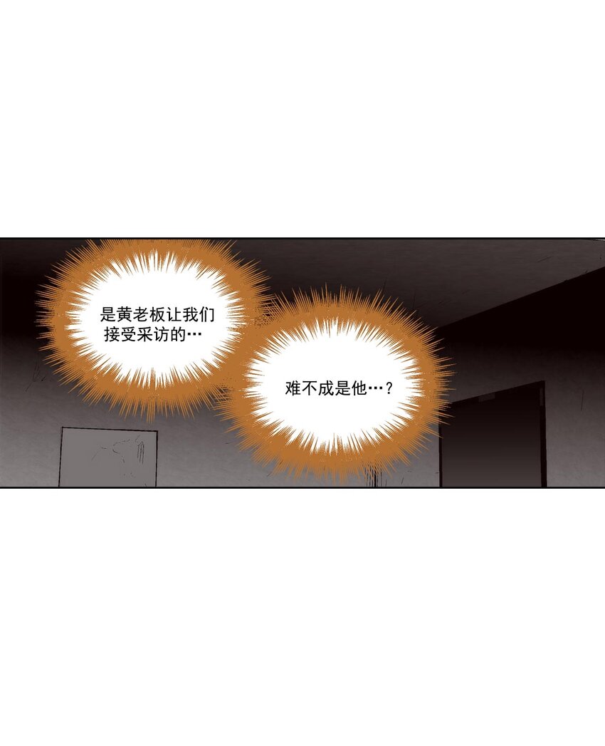第59话 --第59话