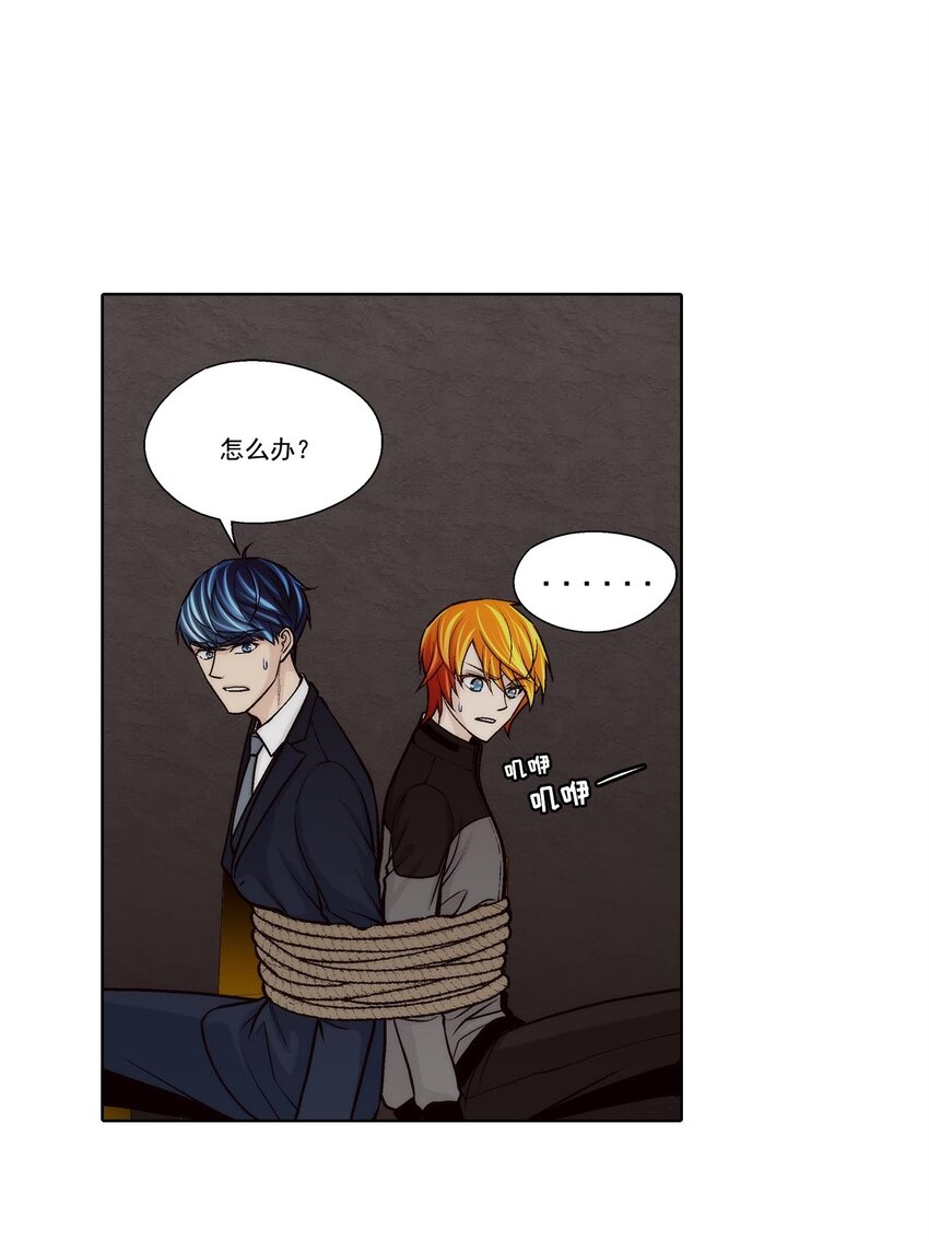 第59话 --第59话