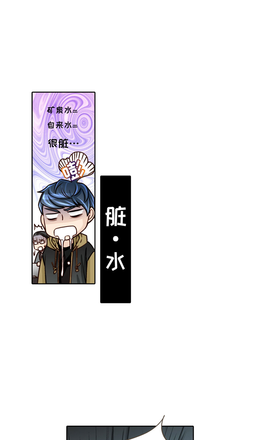 第7话 --第7话