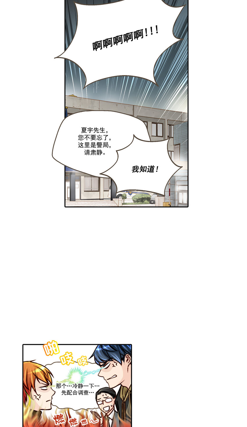 第7话 --第7话