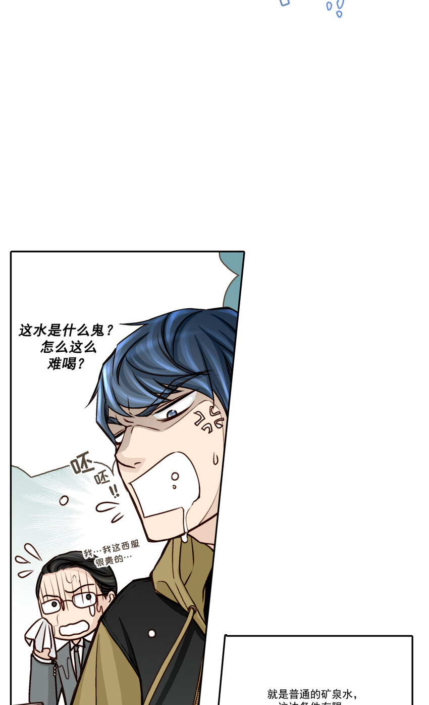 第7话 --第7话