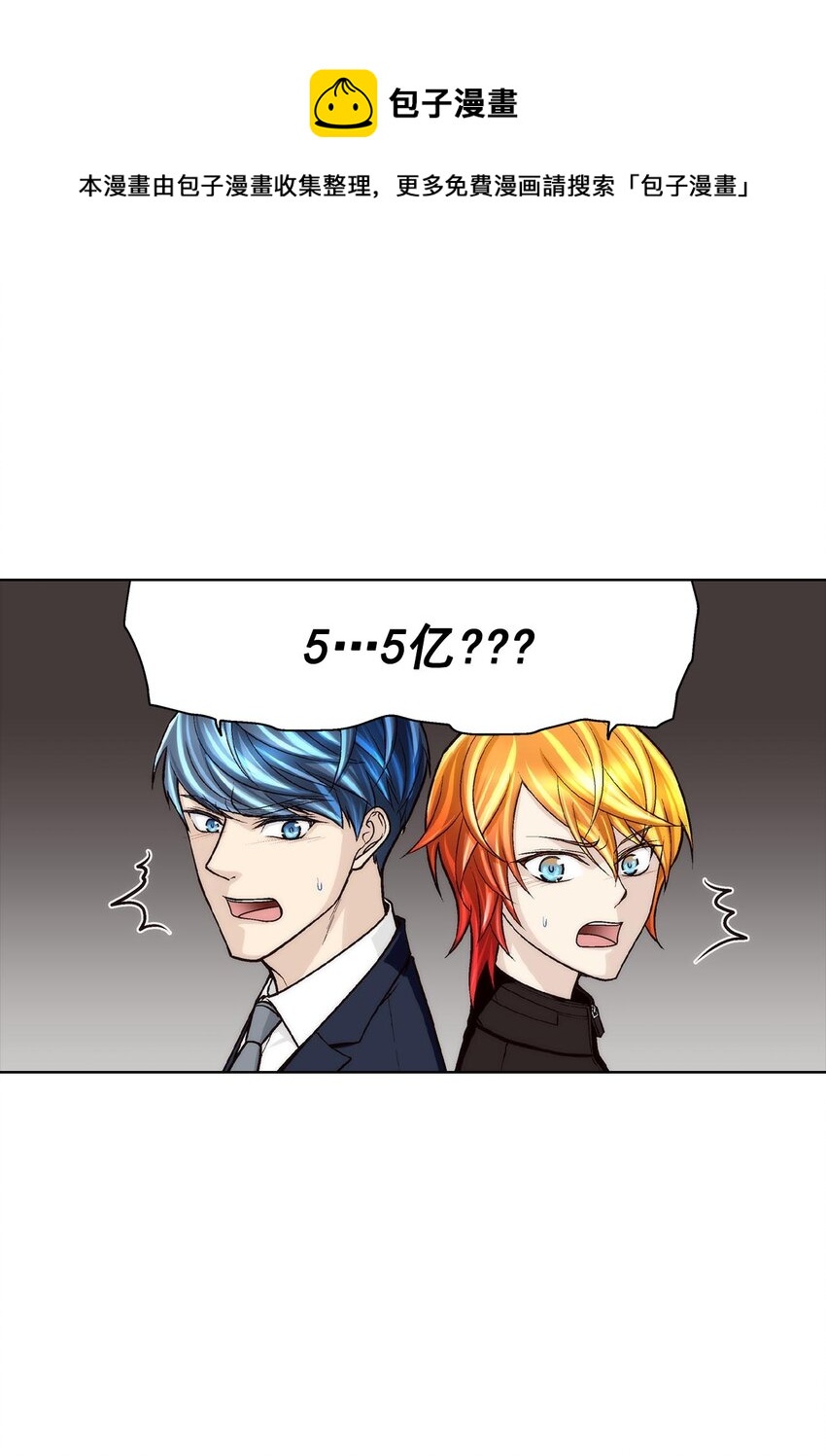 第61话 --第61话