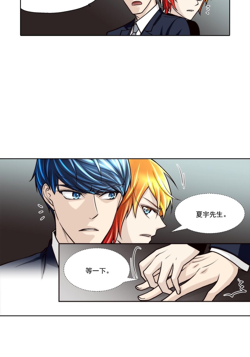 第61话 --第61话