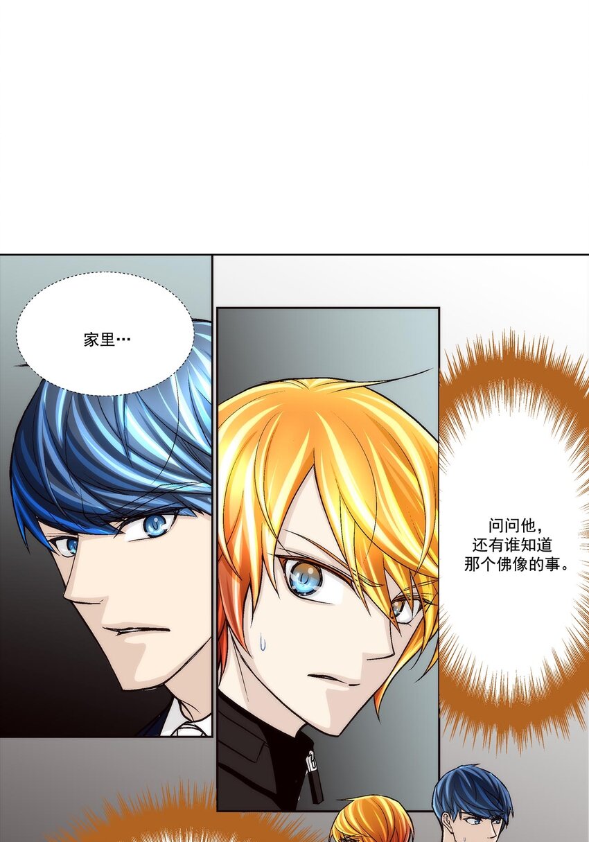 第61话 --第61话