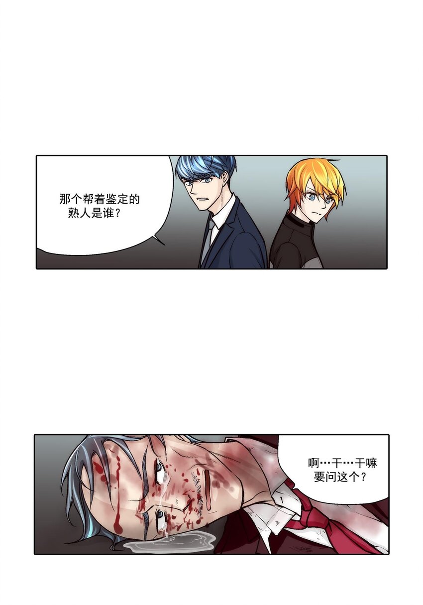 第61话 --第61话