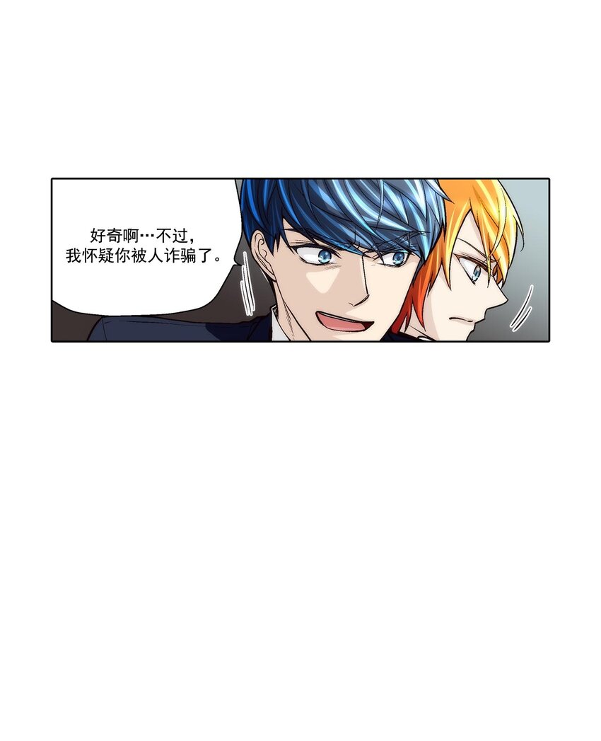 第61话 --第61话
