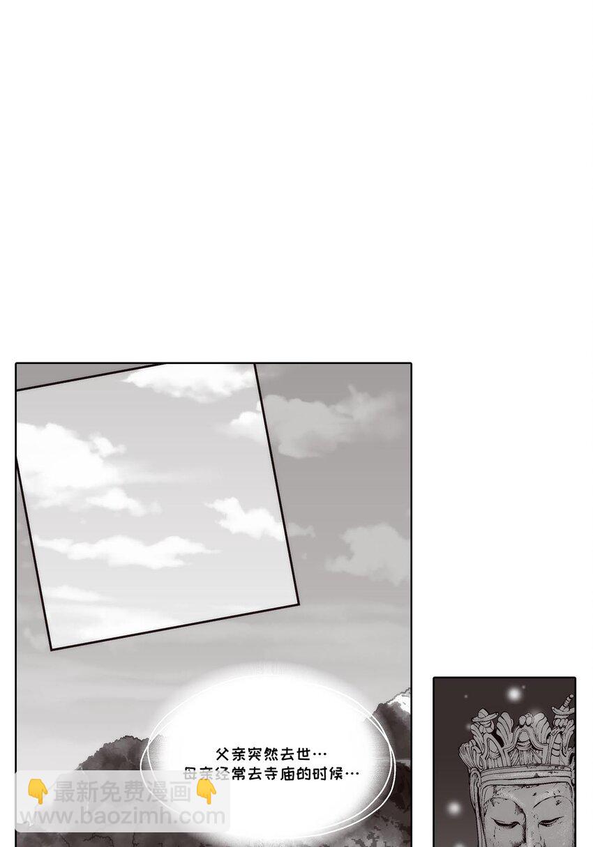 第61话 --第61话