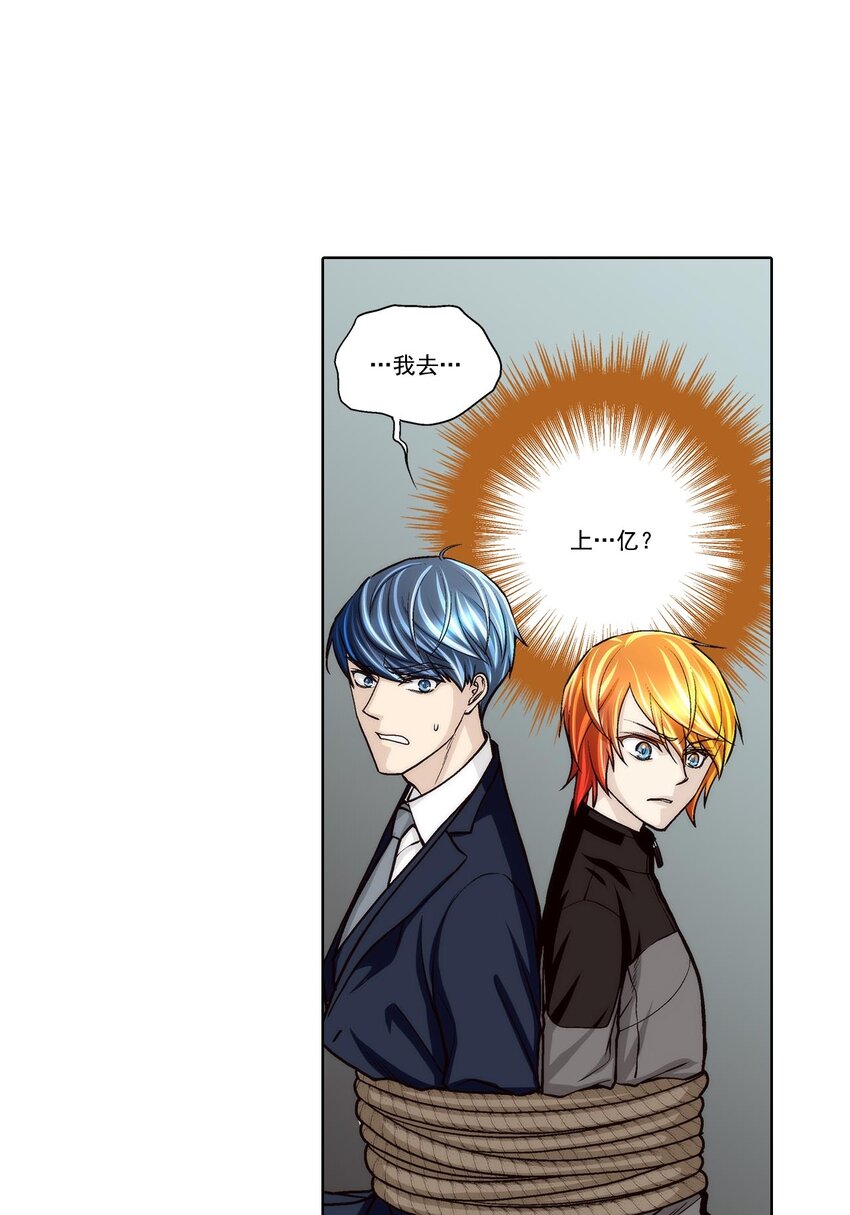 第61话 --第61话
