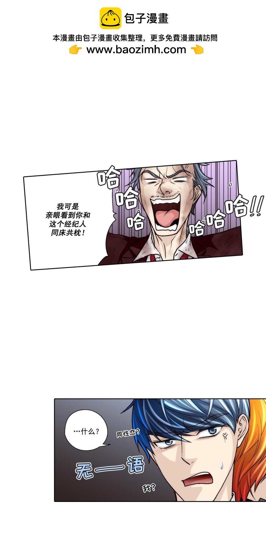 第63话 --第63话