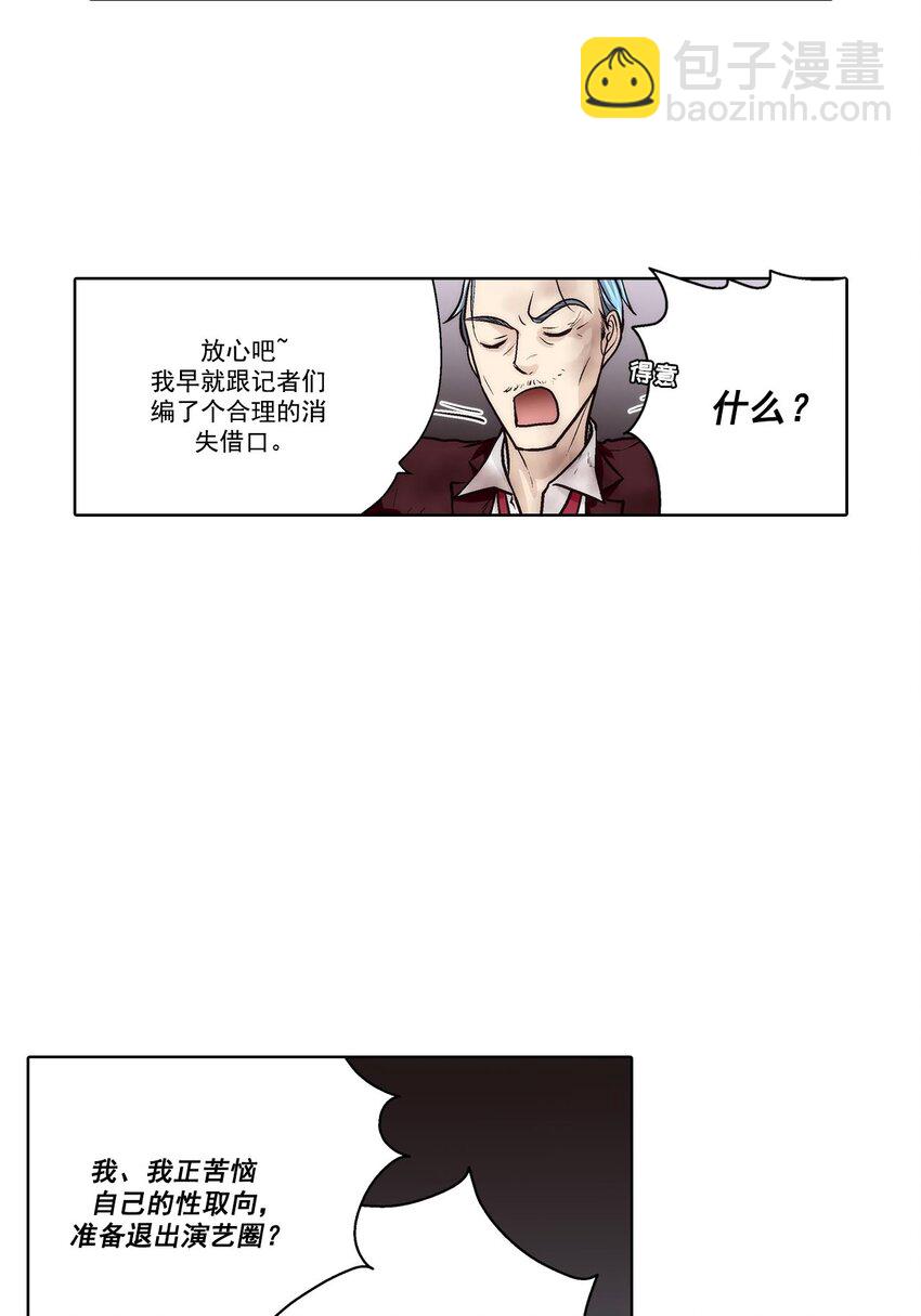 第63话 --第63话