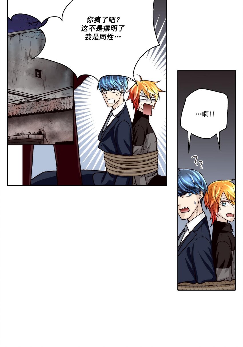 第63话 --第63话