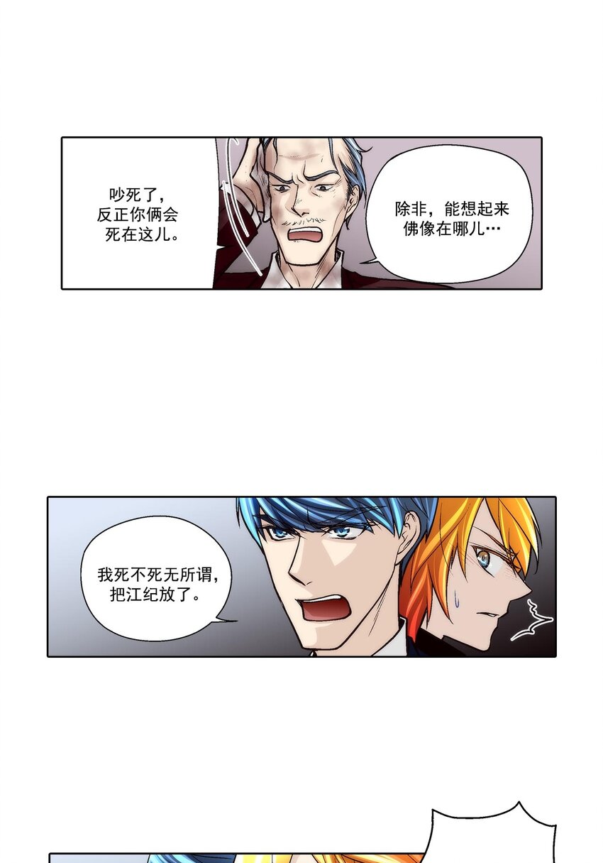 第63话 --第63话