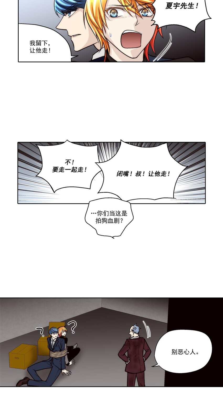 第63话 --第63话