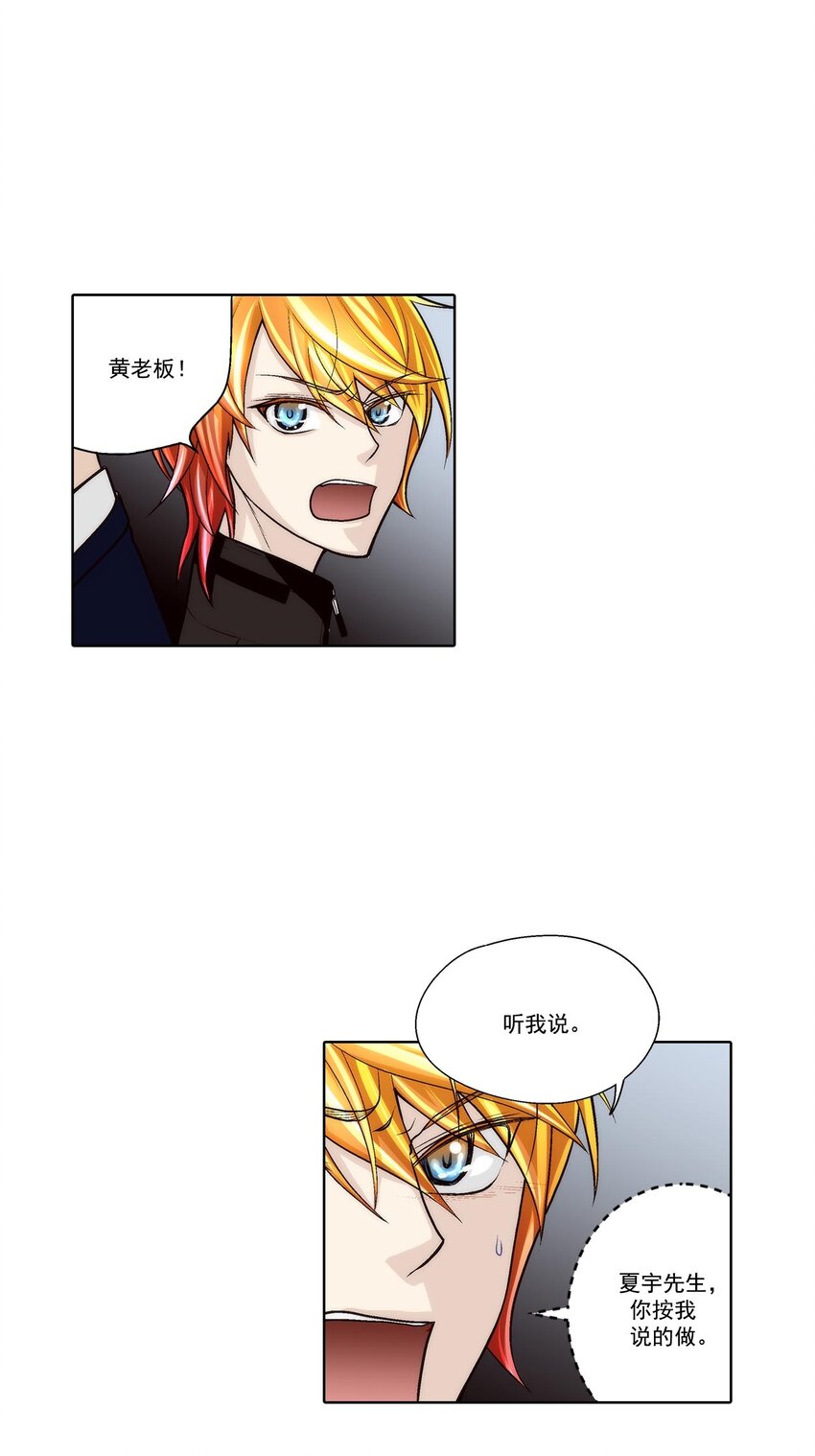 第63话 --第63话