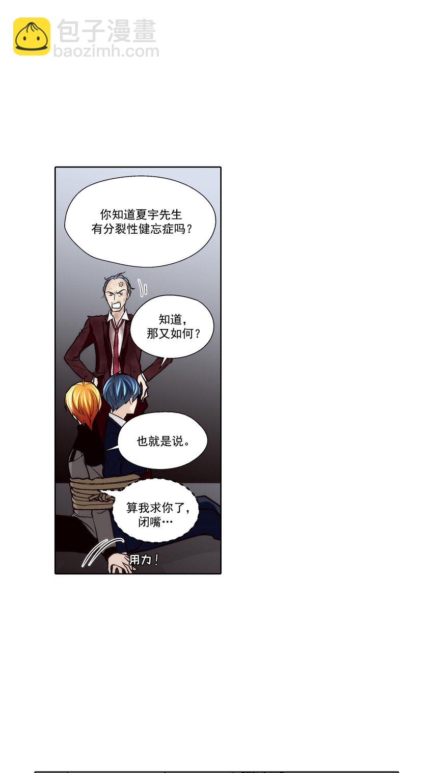 第63话 --第63话