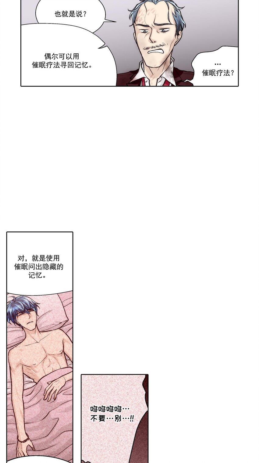 第63话 --第63话