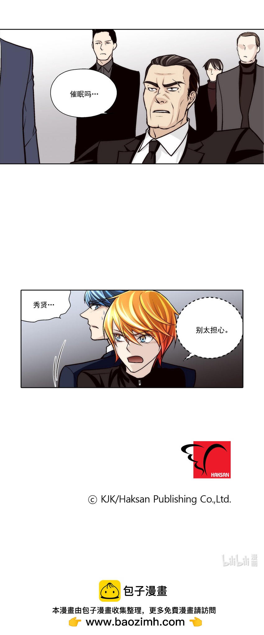 第63话 --第63话