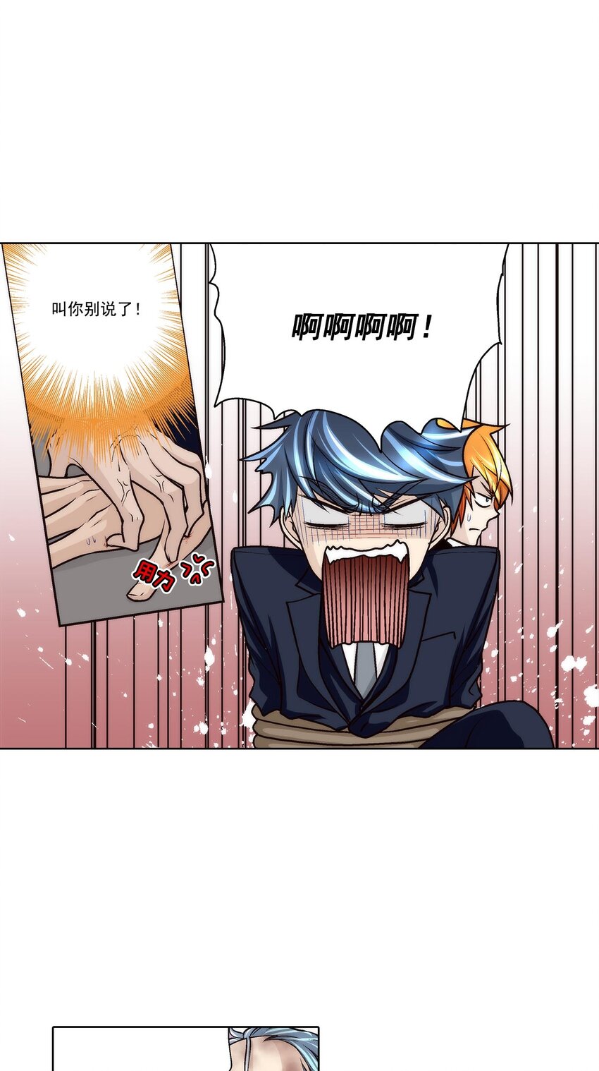第63话 --第63话