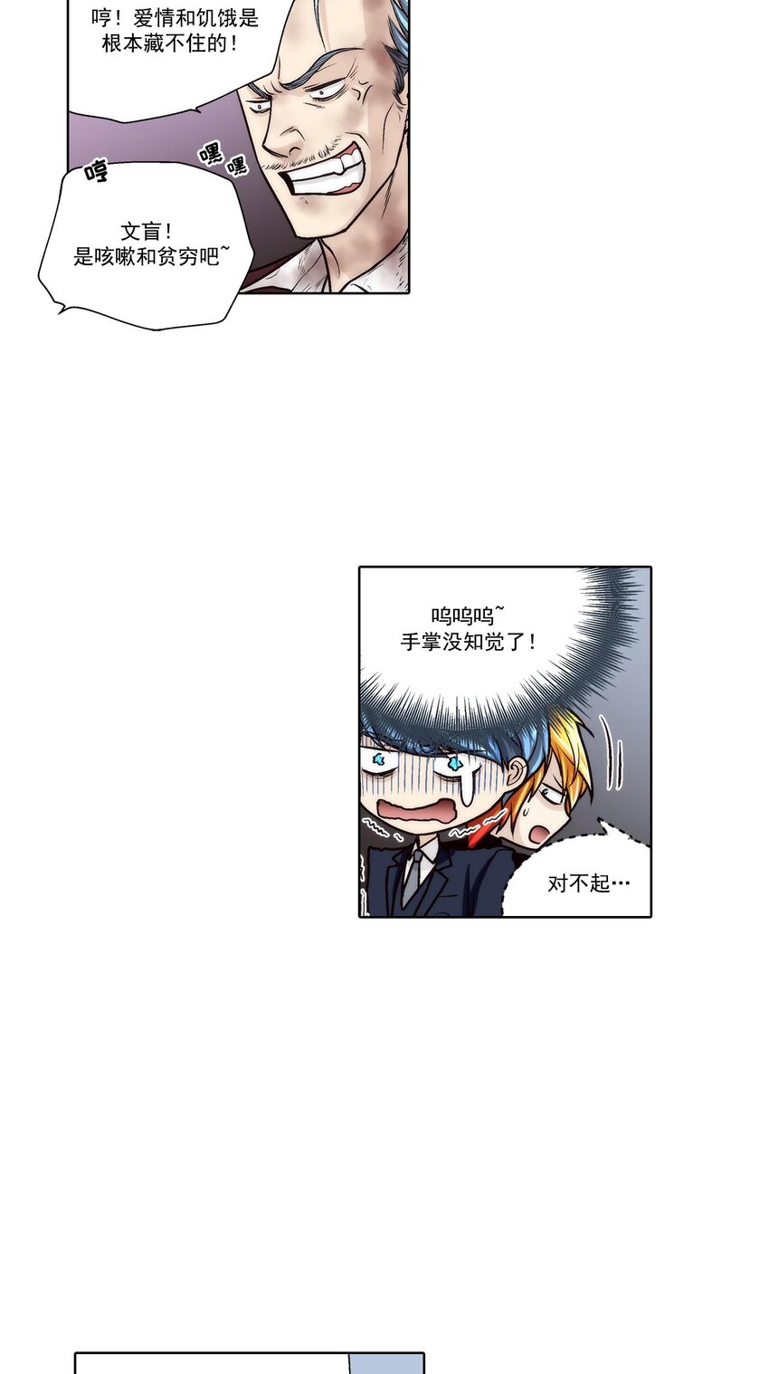 第63话 --第63话