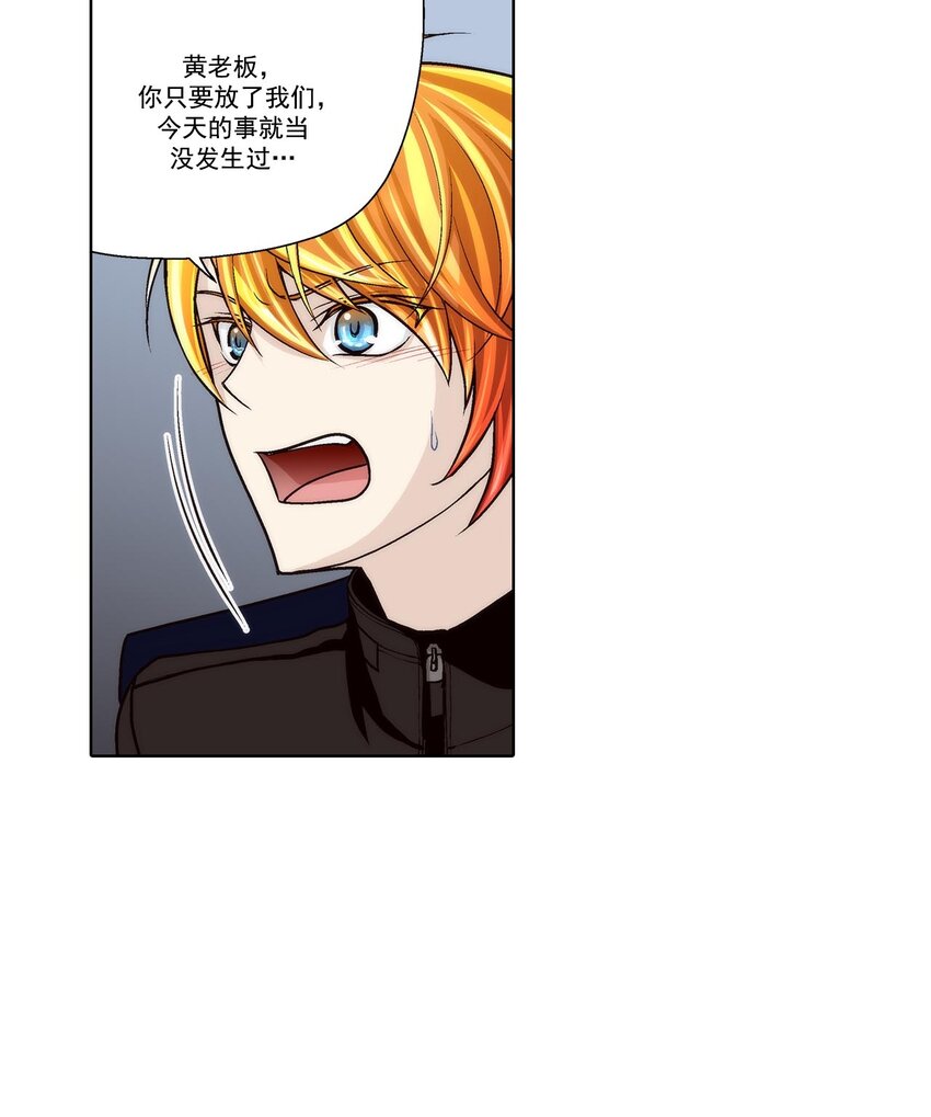 第63话 --第63话