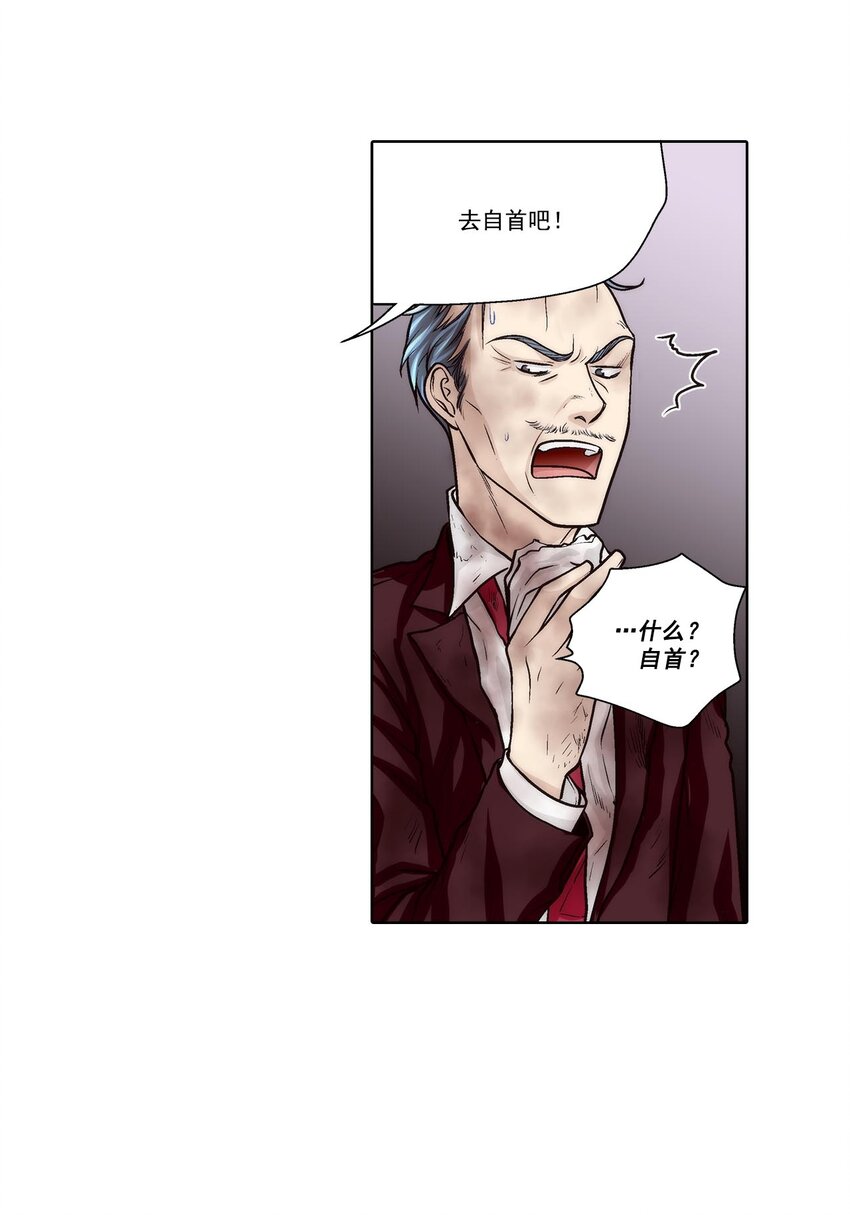 第63话 --第63话