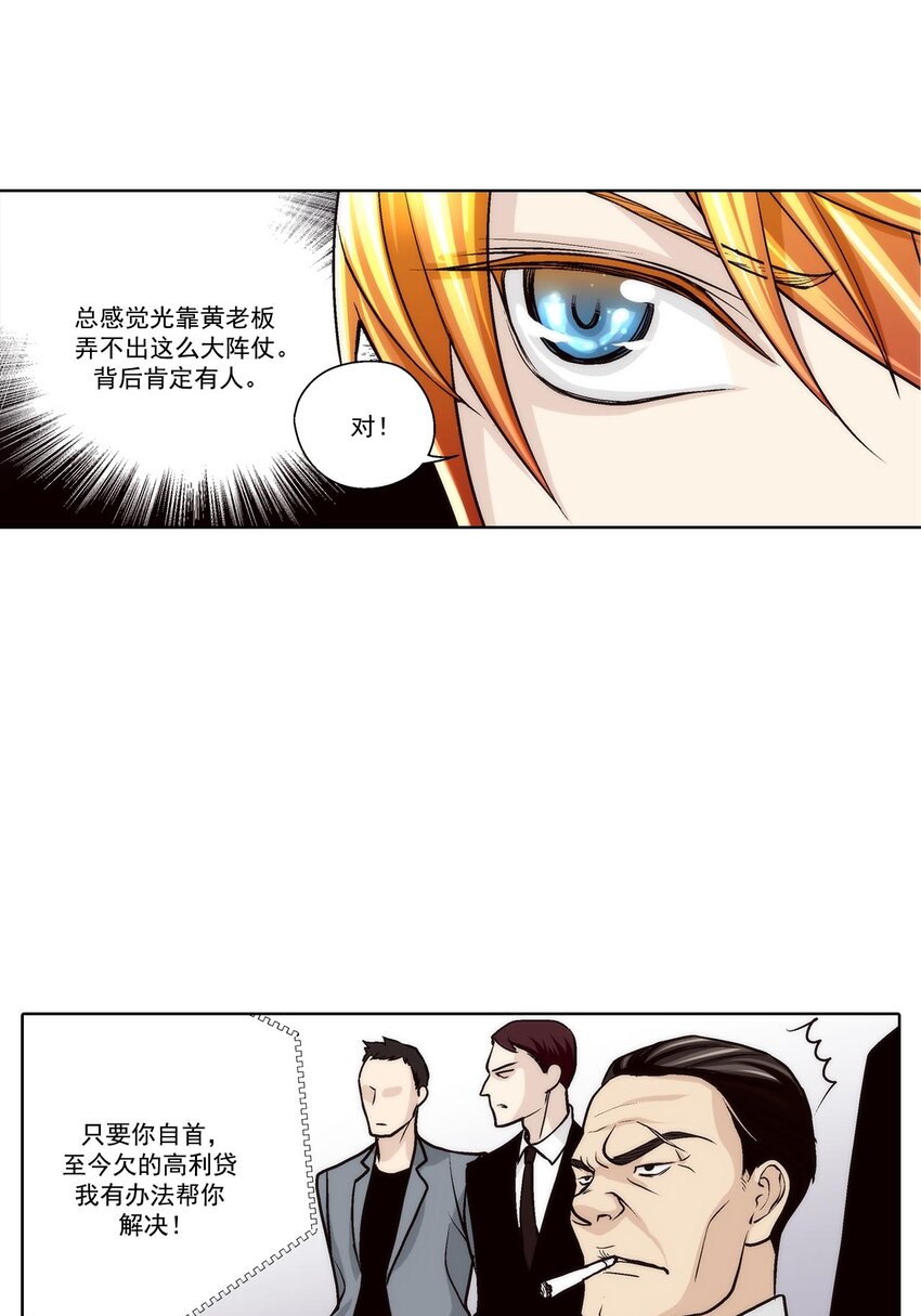 第63话 --第63话