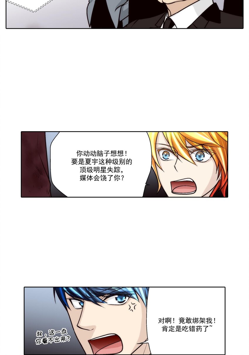 第63话 --第63话