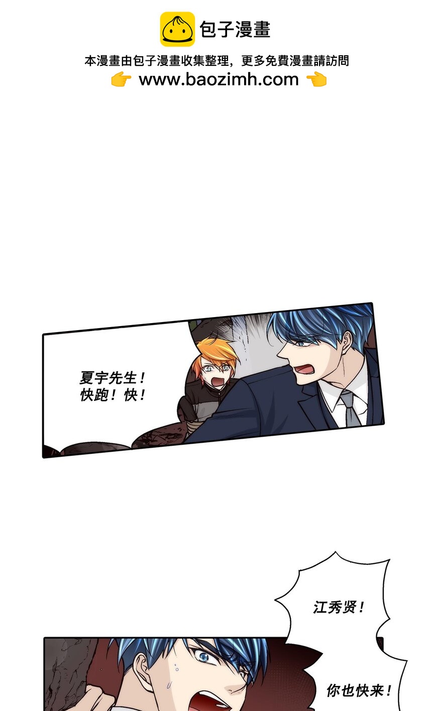 第65话 --第65话
