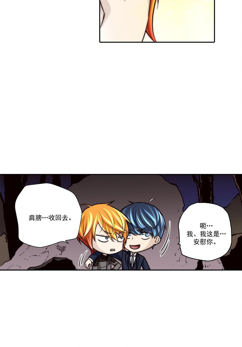 第65话 --第65话