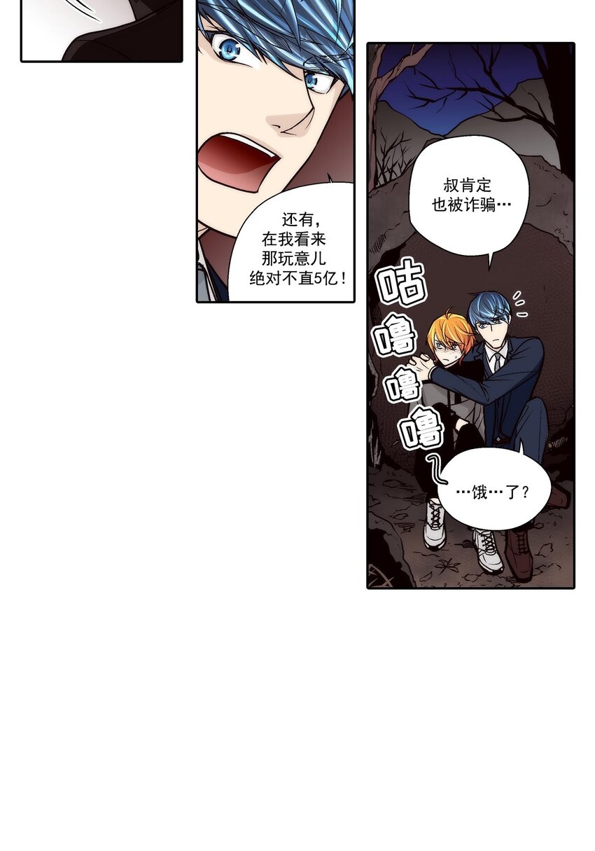 第65话 --第65话