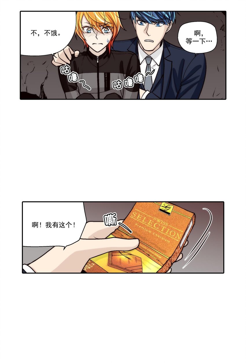 第65话 --第65话