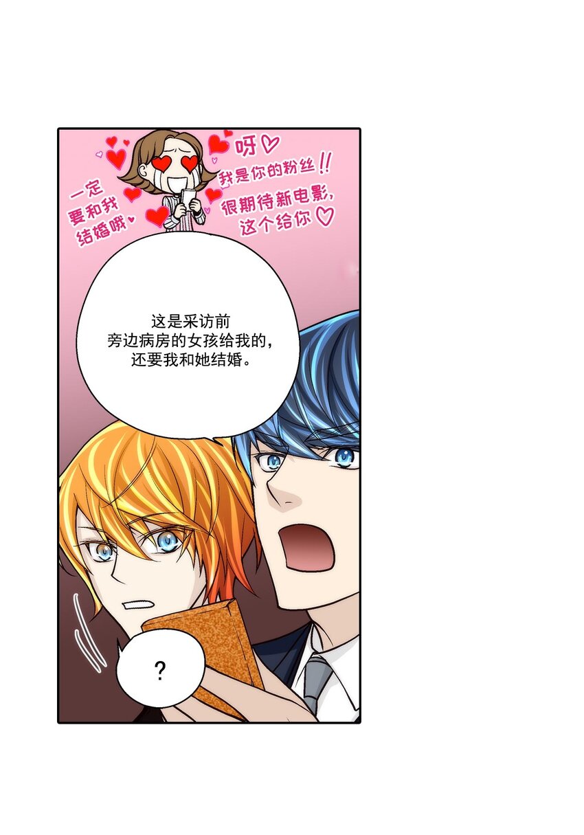 第65话 --第65话