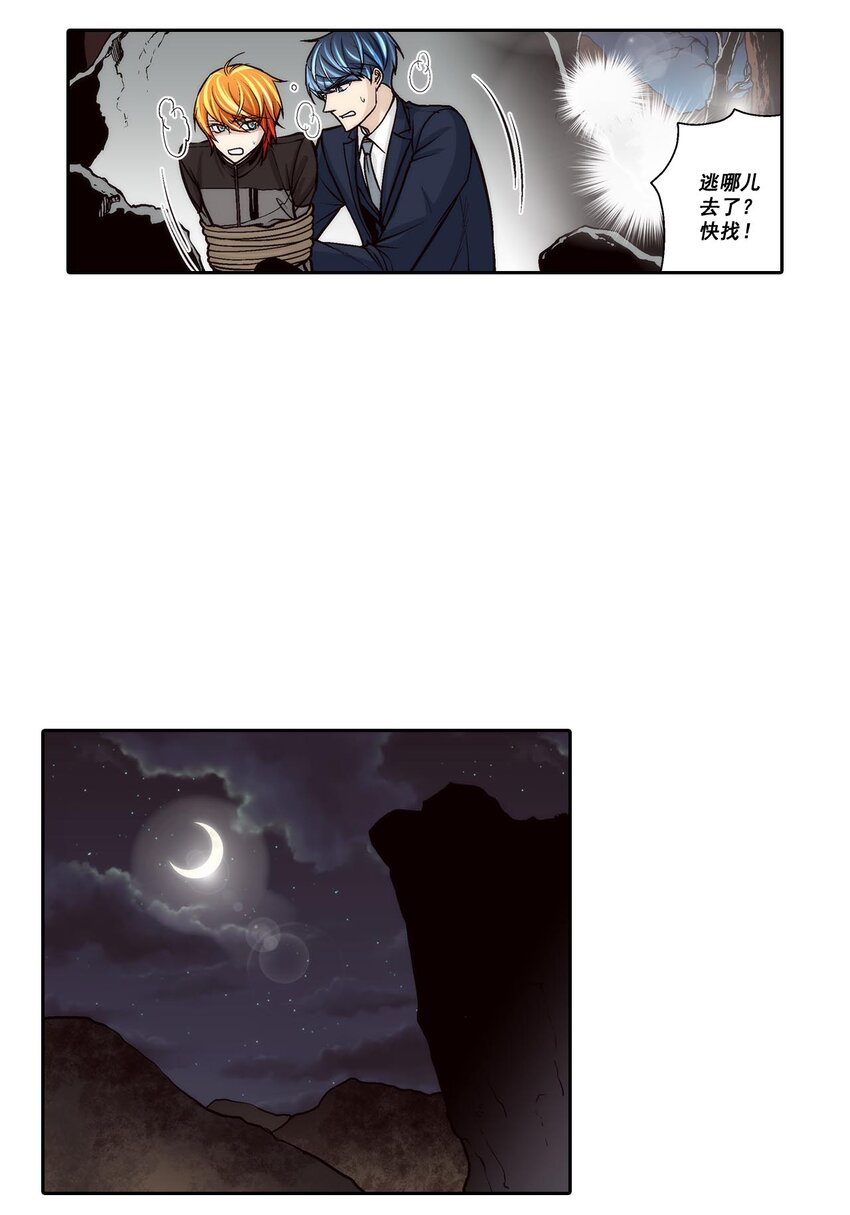 第65话 --第65话