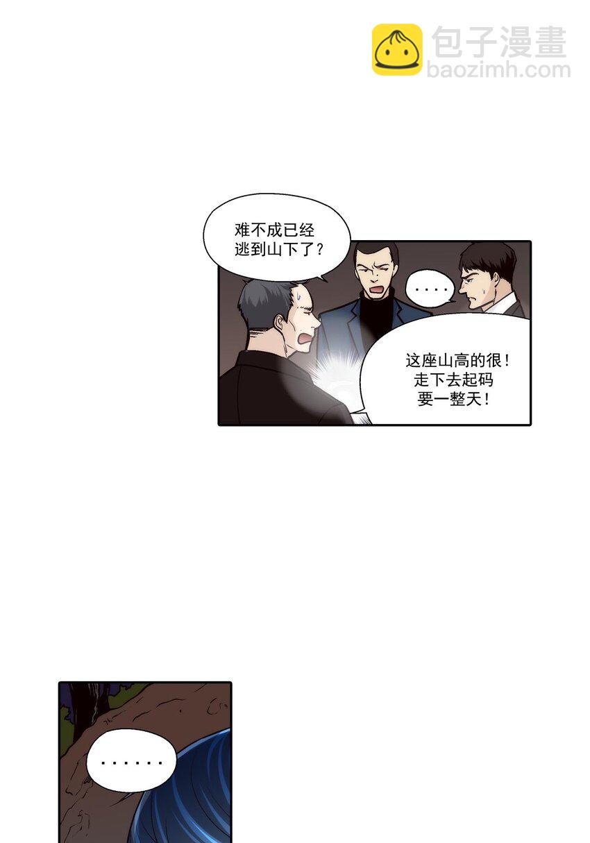第65话 --第65话