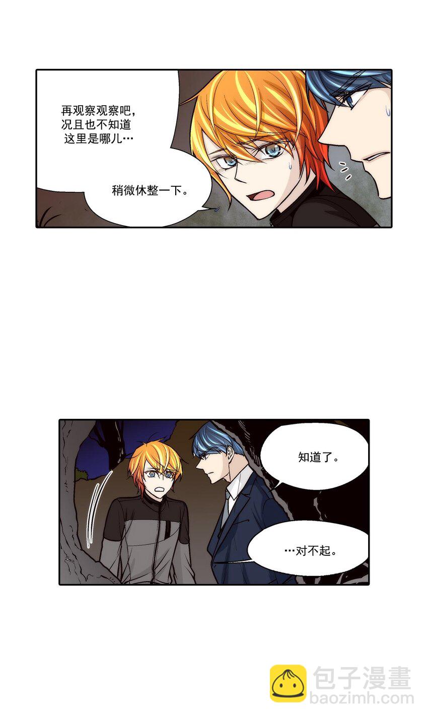 第65话 --第65话
