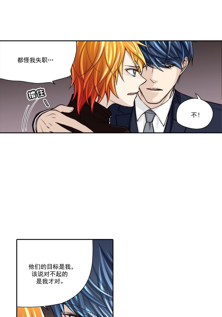 第65话 --第65话