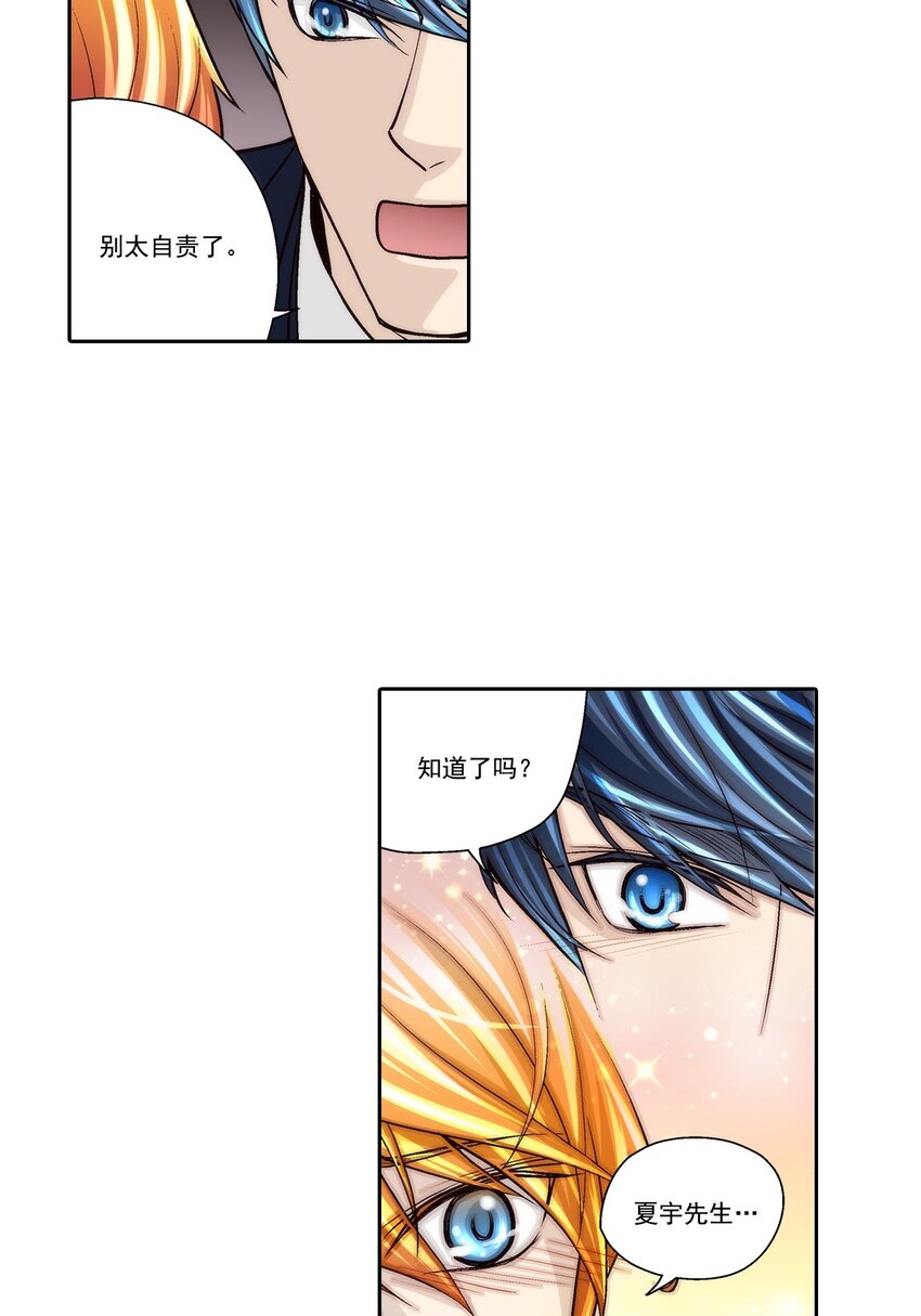 第65话 --第65话