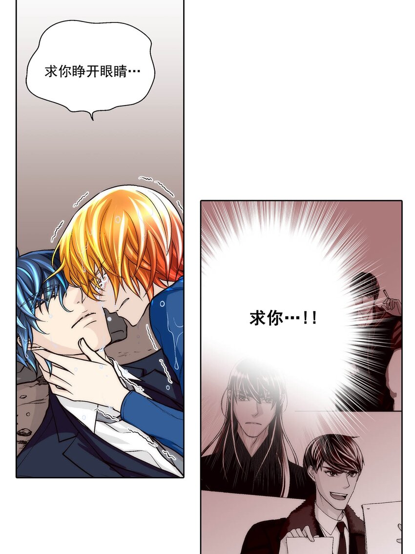 第67话 --第67话