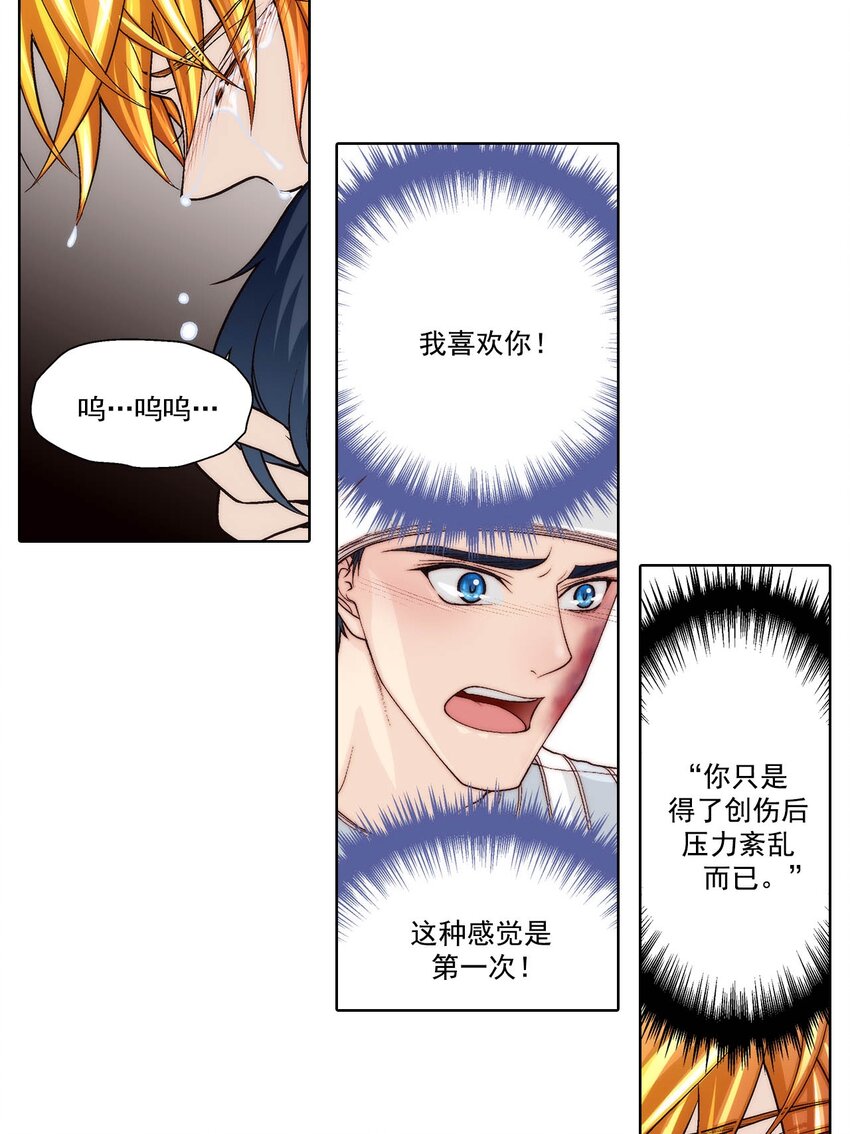 第67话 --第67话