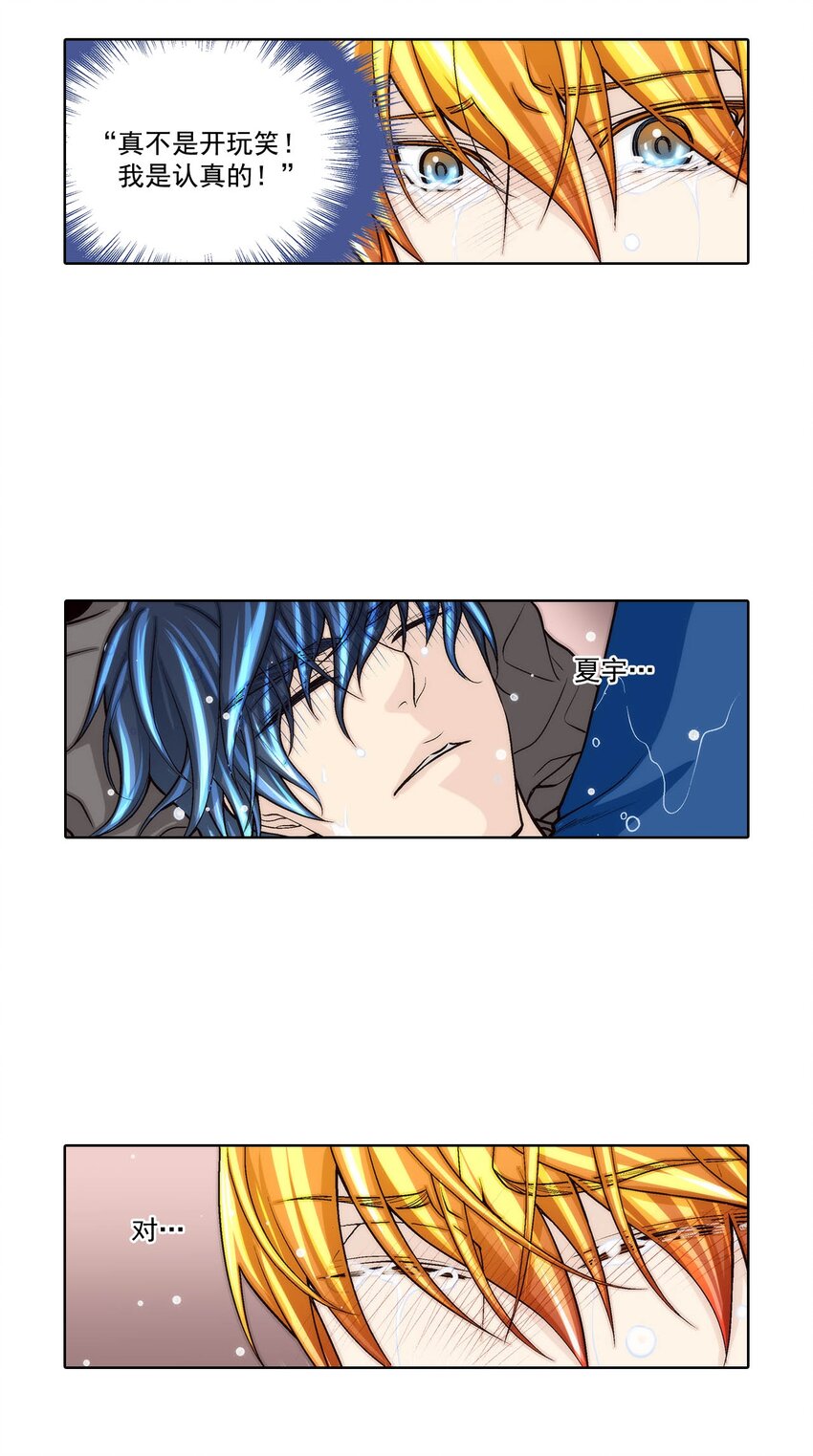 第67话 --第67话